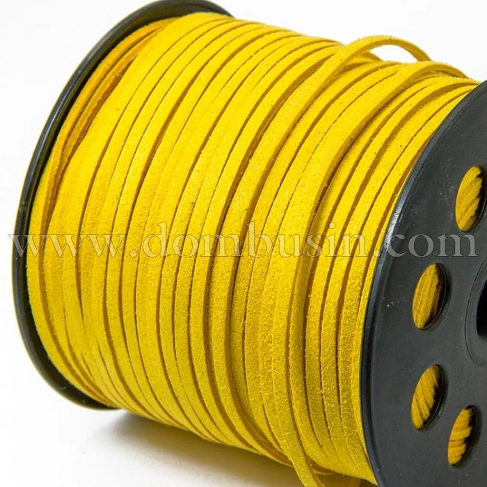 Шнур Замшевый, Цвет: Желтый, Размер:  2.7х1.4мм, (УТ100009885)