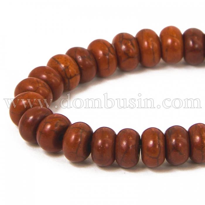 Намистини Синтетична Бірюза, Пофарбовані, На нитках, Рондель, Колір: Коричневий, Розмір: Діаметр: 8 мм, Товщина 5мм, Отвір 1мм, близько 80шт / 40см / нитка, (УТ100012179)