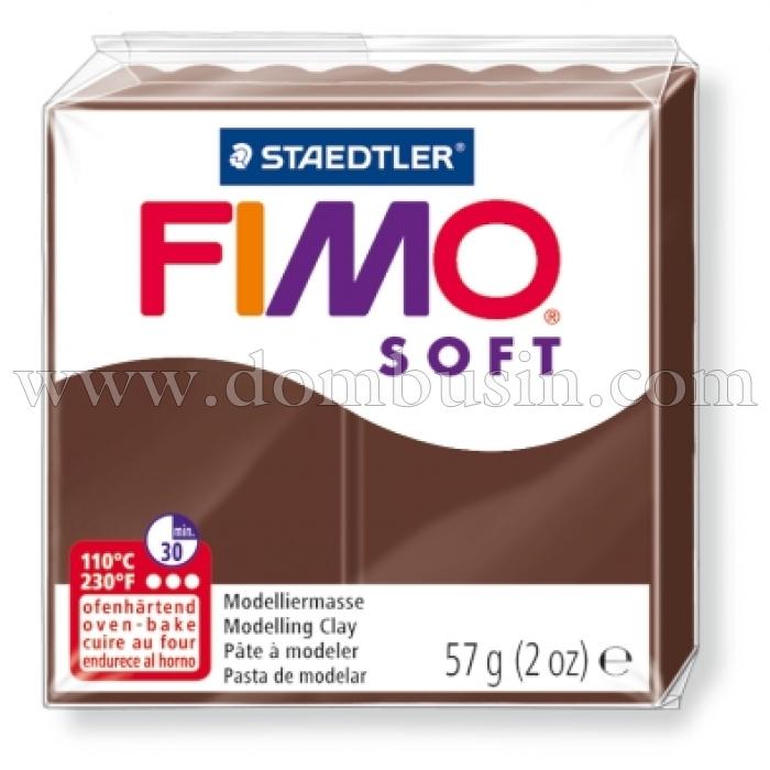 Полимерная Глина, FIMO Soft, Шоколад №75 (57г), (УТ100013521)