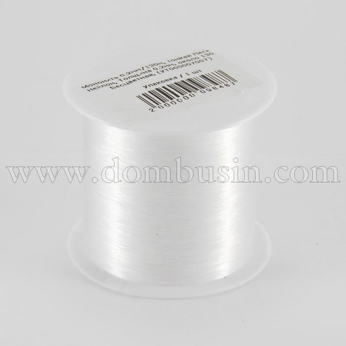 Мононить 0.2мм/130м, Одинарная тонкая Леска, Нейлон, Толщина 0.2мм, около 130м, Бесцветная, (УТ100018451)