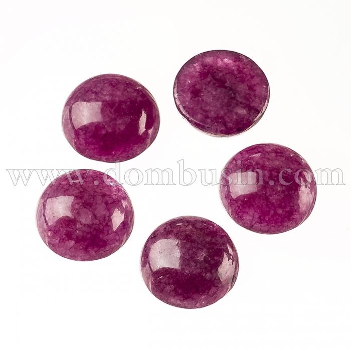 Кабошоны Натуральный Белый Нефрит, Окрашенные, Полукруглые, Цвет: Фиолетово-красный, Размер: 12x5мм (УТ100022446)