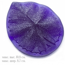 Молд Лист Лотоса, для одного одностороннего листика, Размер: 10.8х8.7см, арт.3029, (УТ0024539)