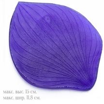 Молд Лепесток Калла, для одного одностороннего лепестка, Размер: 15х11.8см, арт.3039, (УТ0024552)