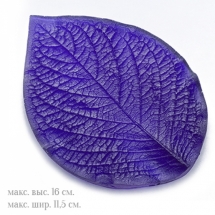 Молд Лист Гортензии, для одного одностороннего листика, Размер: 16х11.5см, арт.3041, (УТ0024561)