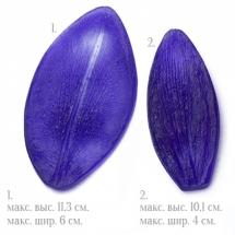 Молд Набор Лепестки Лилии, из 2-х частей, для двух односторонних лепестков, Размер: 11.3х6см и 10.3х4см, арт.3043, (УТ0024545)