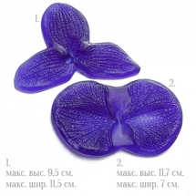 Молд Набор Цветки Фалинопсиса, из 2-х частей, для двух односторонних Цветков, Размер: 9.5х11.5см и 11.7х7см, арт.3032, (УТ0024558)