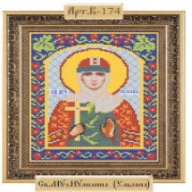 Схема Частичная для Вышивки А4, Бисером, "Св. Муч. Иулиана (Ульяна) Вяземская", ТМ "Ришелье" Арт. В-174, (УТ0003868)