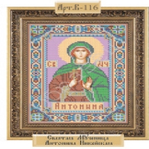 Схема Частичная для Вышивки А4, Бисером, "Св. Муч. Антонина Никейская", ТМ "Ришелье" Арт. В-116, (УТ0003890)