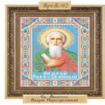 Цепь Железная Витое Плетение, Серебро, Звено 6.5х4.5х0.8мм, 10м/катушка,  (УТ100012217)
