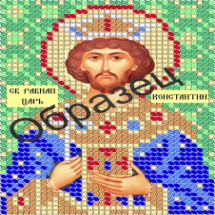 Схема Частичная для Вышивки А6, Бисером, "Св. Равноап. Царь Константин", ТМ "Ришелье" Арт. Ж-95, (УТ0004140)