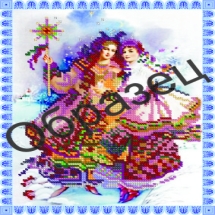 Схема Частичная для Вышивки А3, Бисером, "Колядки", ТМ "Ришелье", Арт. Н-79, (УТ0005346)