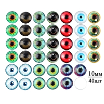 Кабошоны Глаз Стеклянные, Круглые, Цвет: Микс, Размер: 10x3.5мм, (УТ100025606)