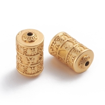 Бусины Латунь Символ Мантры Ом Мани Падме Хум, Матовые, Стойкое Покрытие, Золото, 21х12мм, Отверстие 2мм, (УТ100028249)